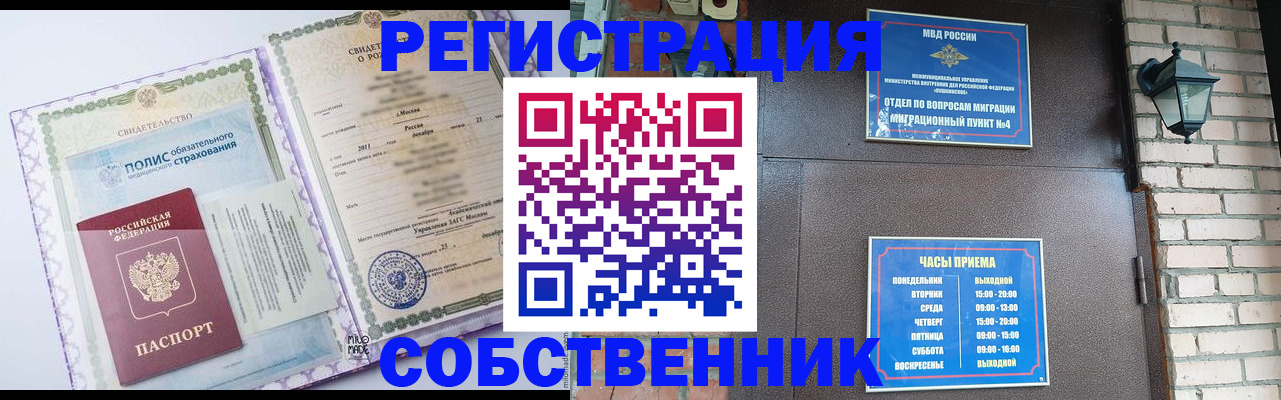 регистрация для дет. сада в Талдоме