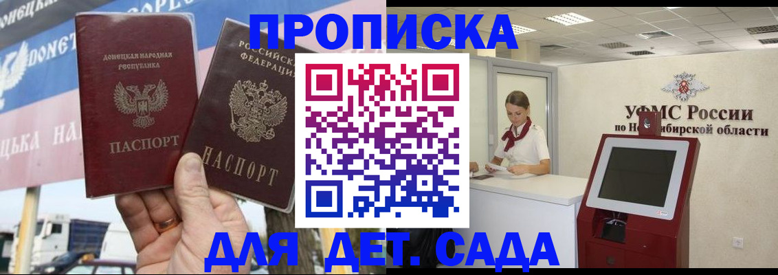 временная регистрация поиск в Талдоме